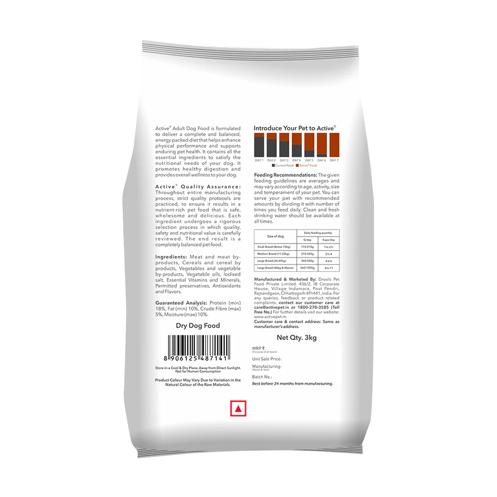 Active Meat and Rice Adult Dog Dry Food (Buy 1 Get 1) - Image 8