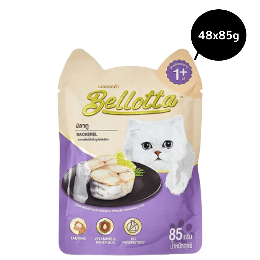 Bellotta Mackerel in Gravy Cat Wet Food - Image 3