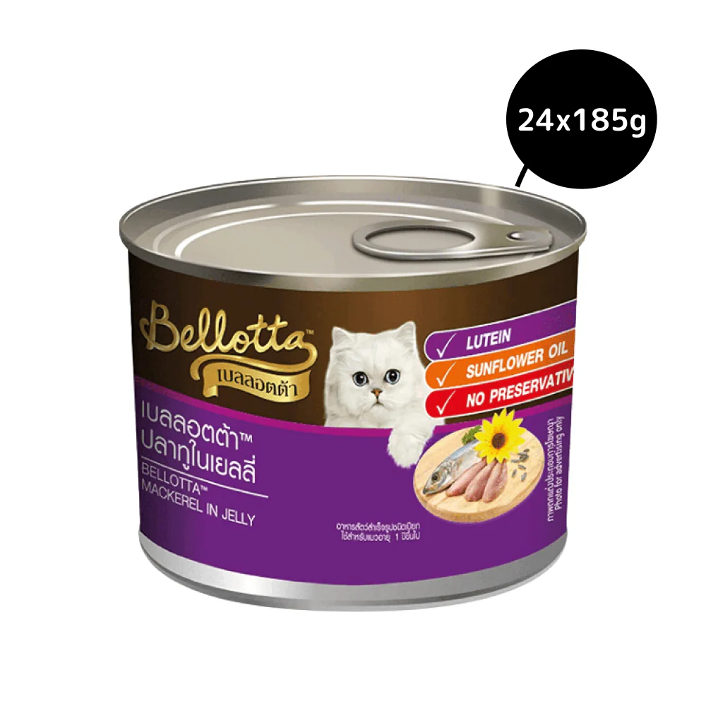 Bellotta Mackerel in Jelly Tinned Cat Wet Food - Image 3