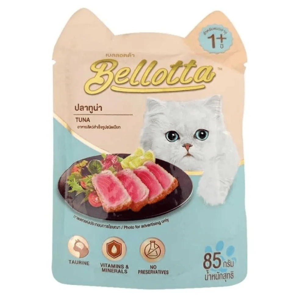 Bellotta Tuna & Chicken in Gravy and Tuna in Gravy Cat Wet Food Combo - Image 4