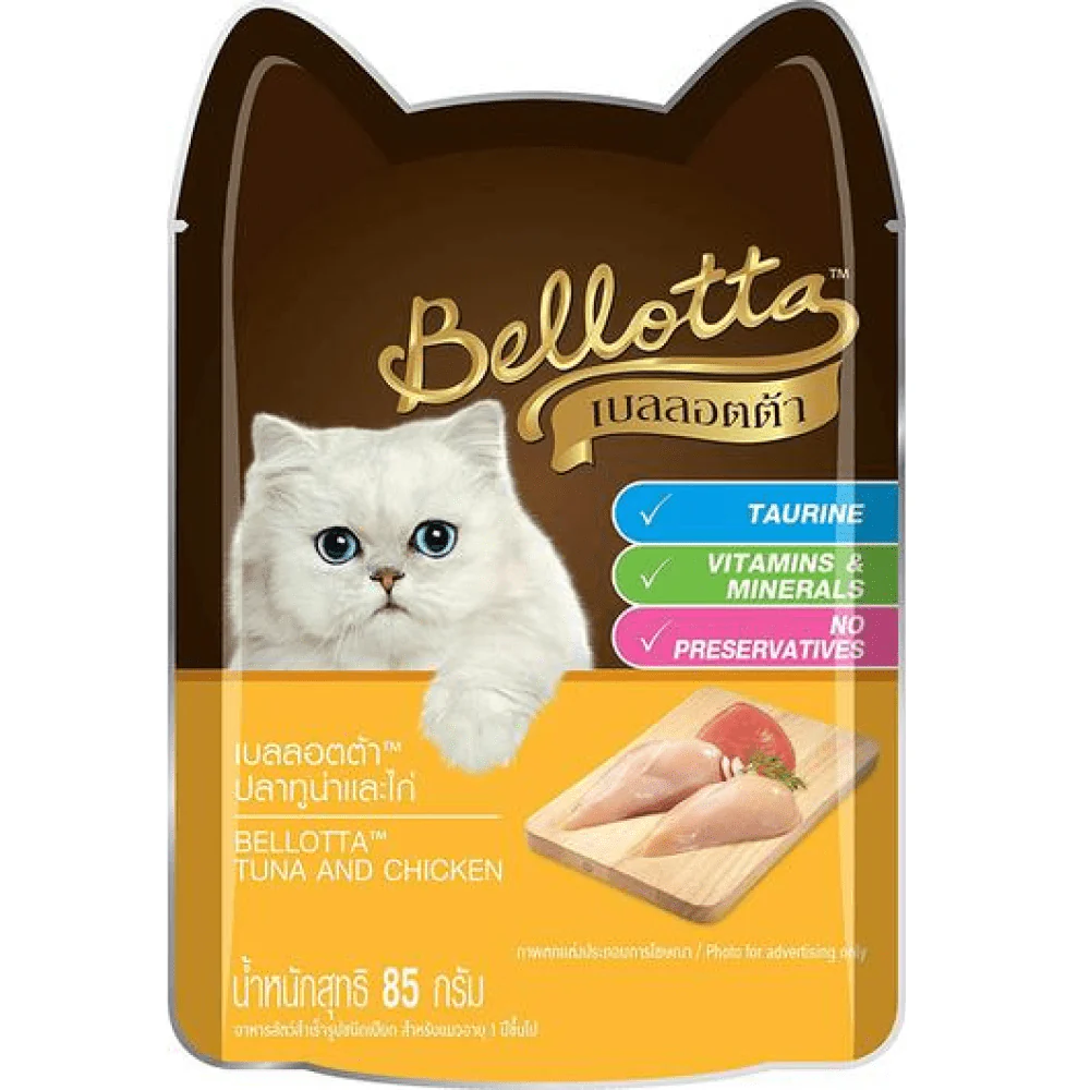Bellotta Tuna & Chicken in Gravy Cat Wet Food - Image 2