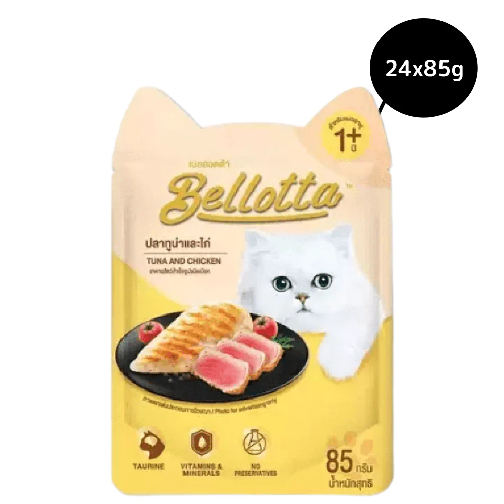 Bellotta Tuna & Chicken in Gravy Cat Wet Food - Image 4