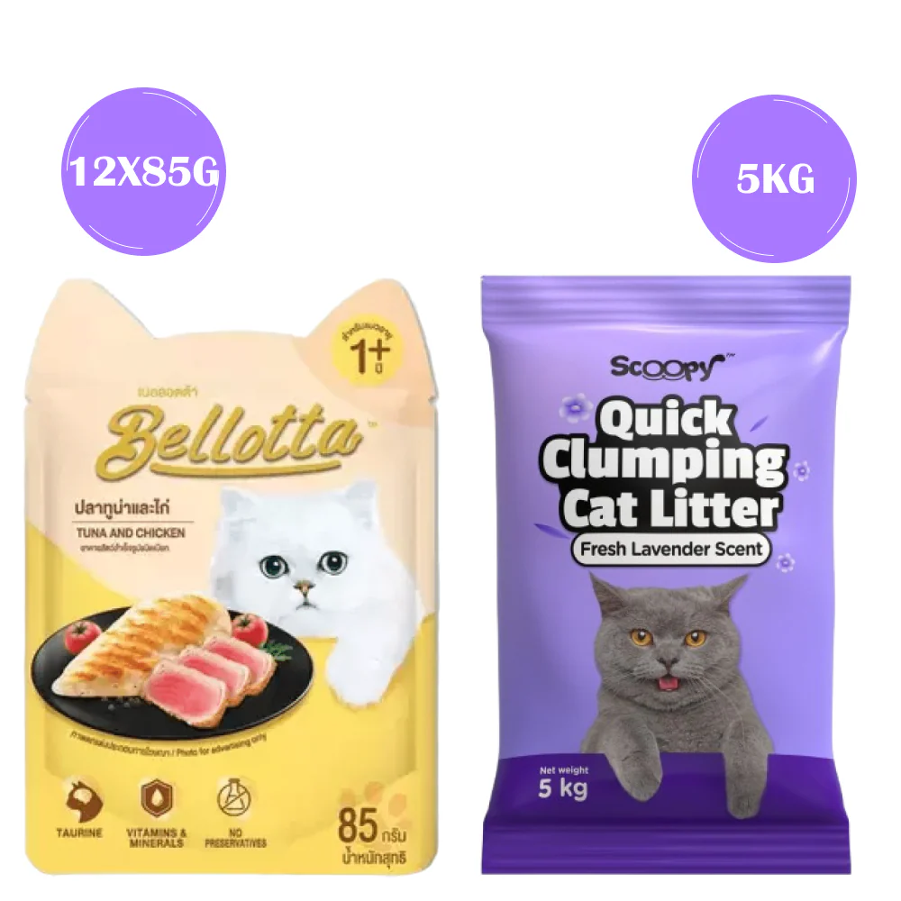 Bellotta Tuna & Chicken in Gravy Cat Wet Food - Image 6