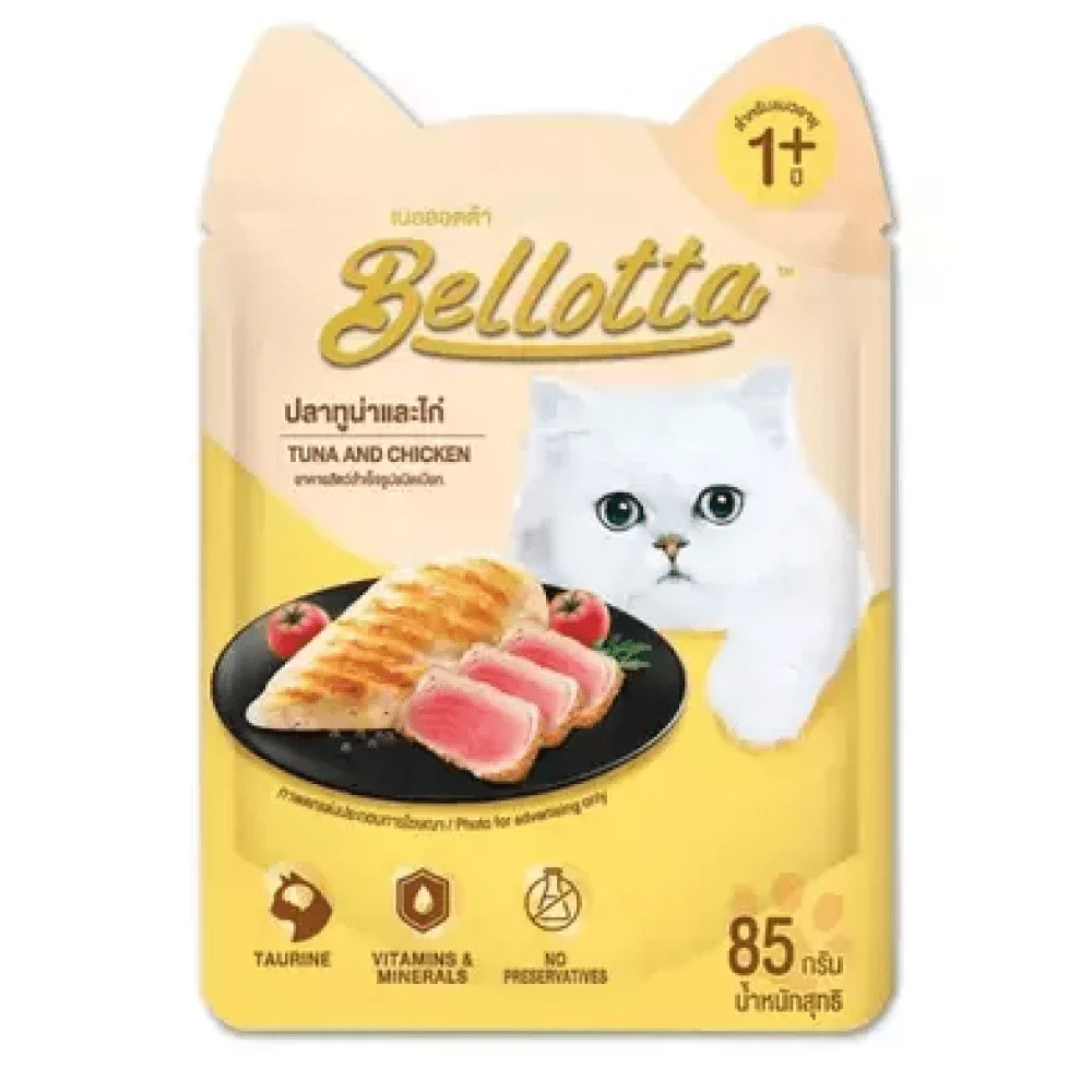 Bellotta Tuna & Chicken in Gravy Cat Wet Food - Image 2
