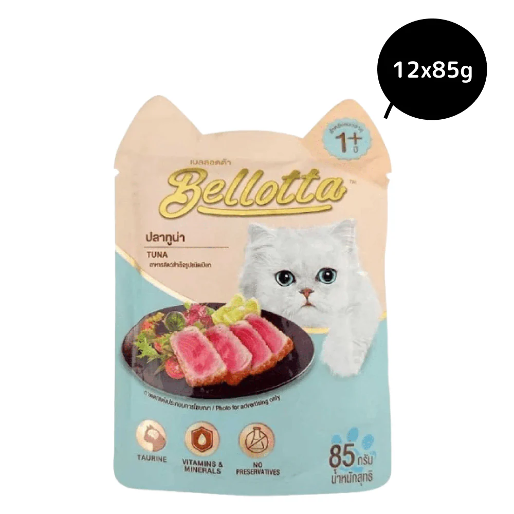 Bellotta Tuna in Gravy Wet Cat Food - Image 5