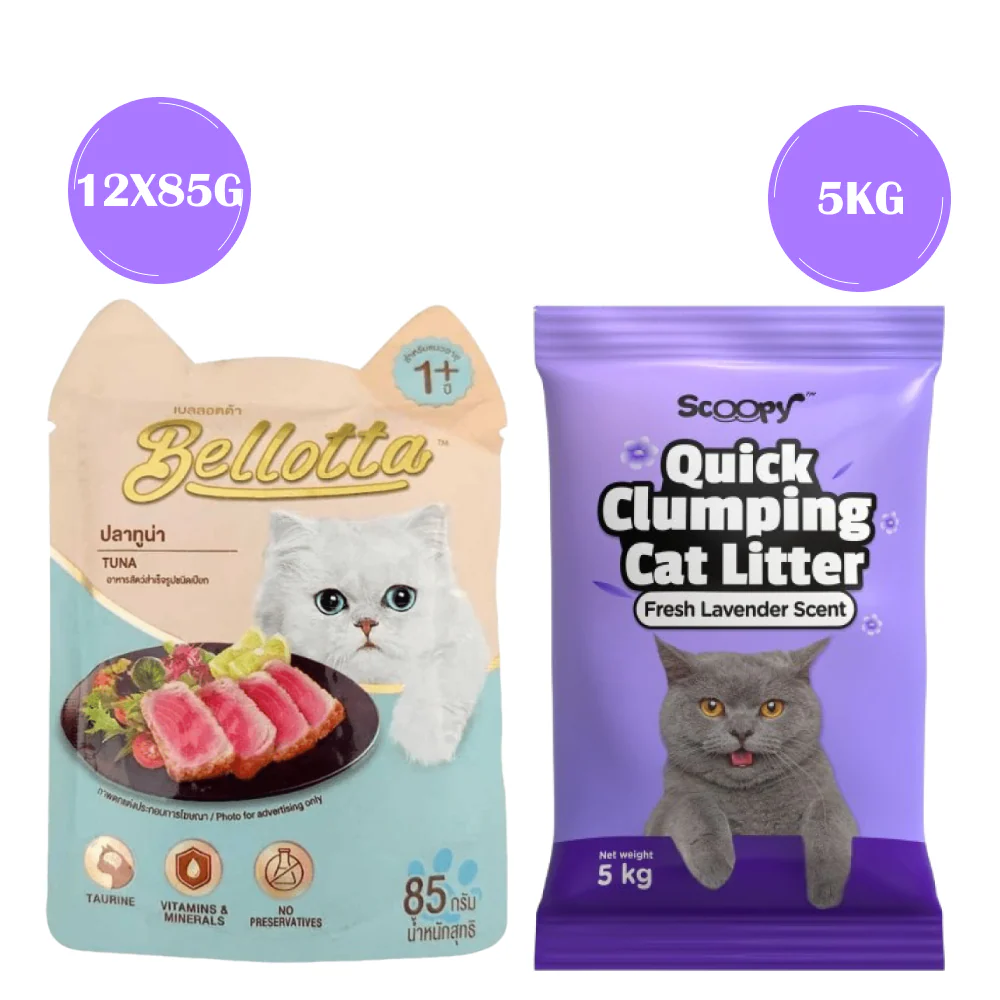 Bellotta Tuna in Gravy Wet Cat Food - Image 6