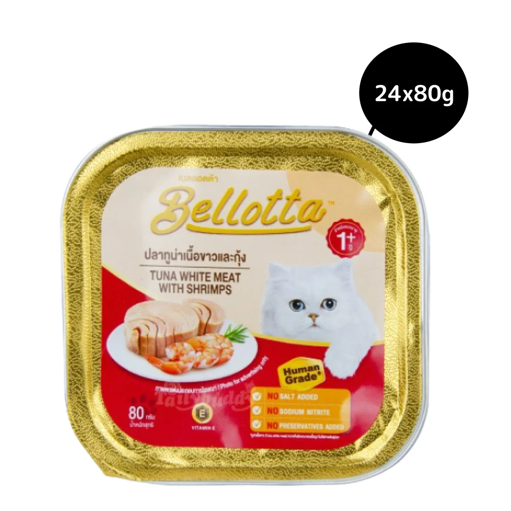 Bellotta Tuna Light Meat with Shrimps Cat Wet Food - Image 5