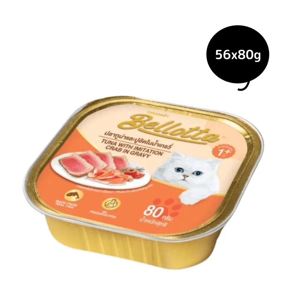 Bellotta Tuna Light Meat with Shrimps Cat Wet Food - Image 5