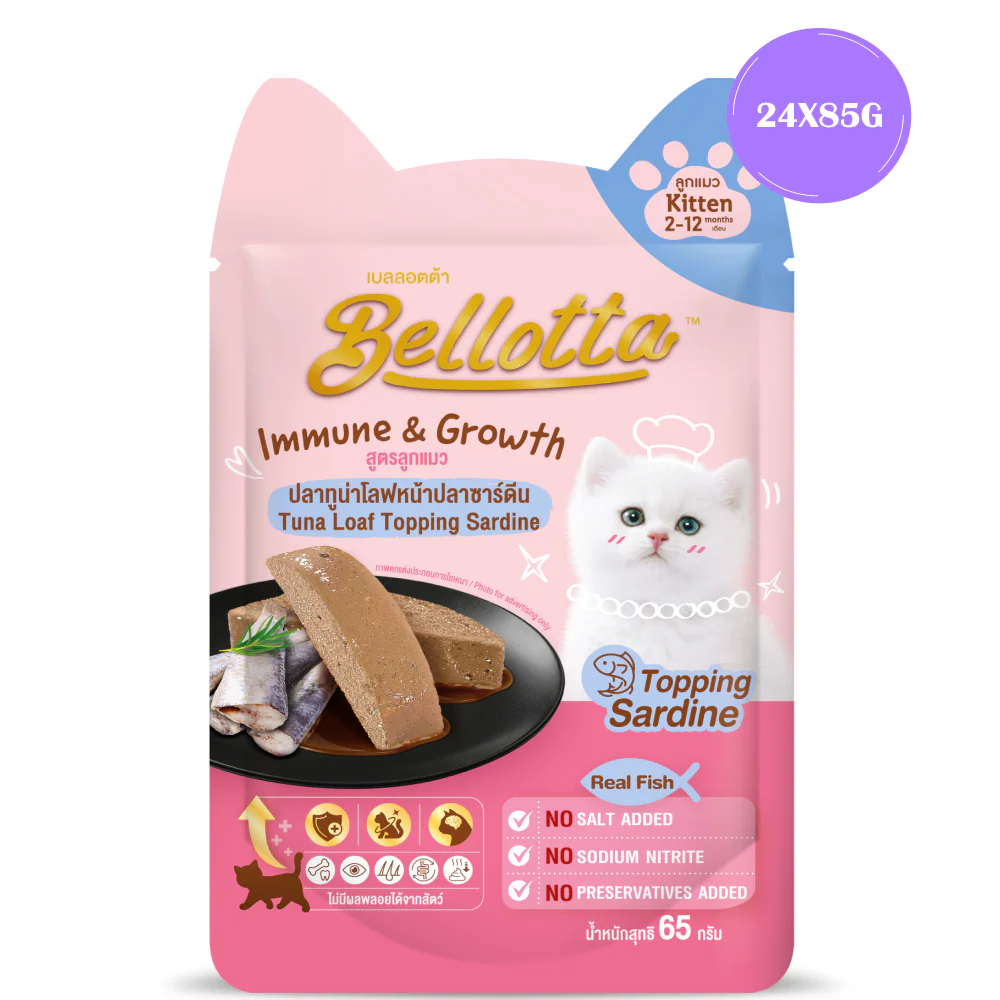 Bellotta Tuna Loaf Topping Sardine Kitten Cat Wet Food - Image 2