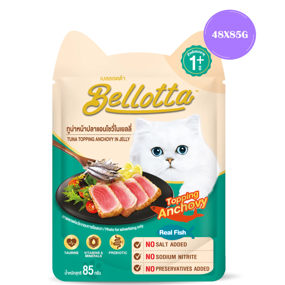 Bellotta Tuna Topping Anchovy in Jelly Cat Wet Food - Image 3