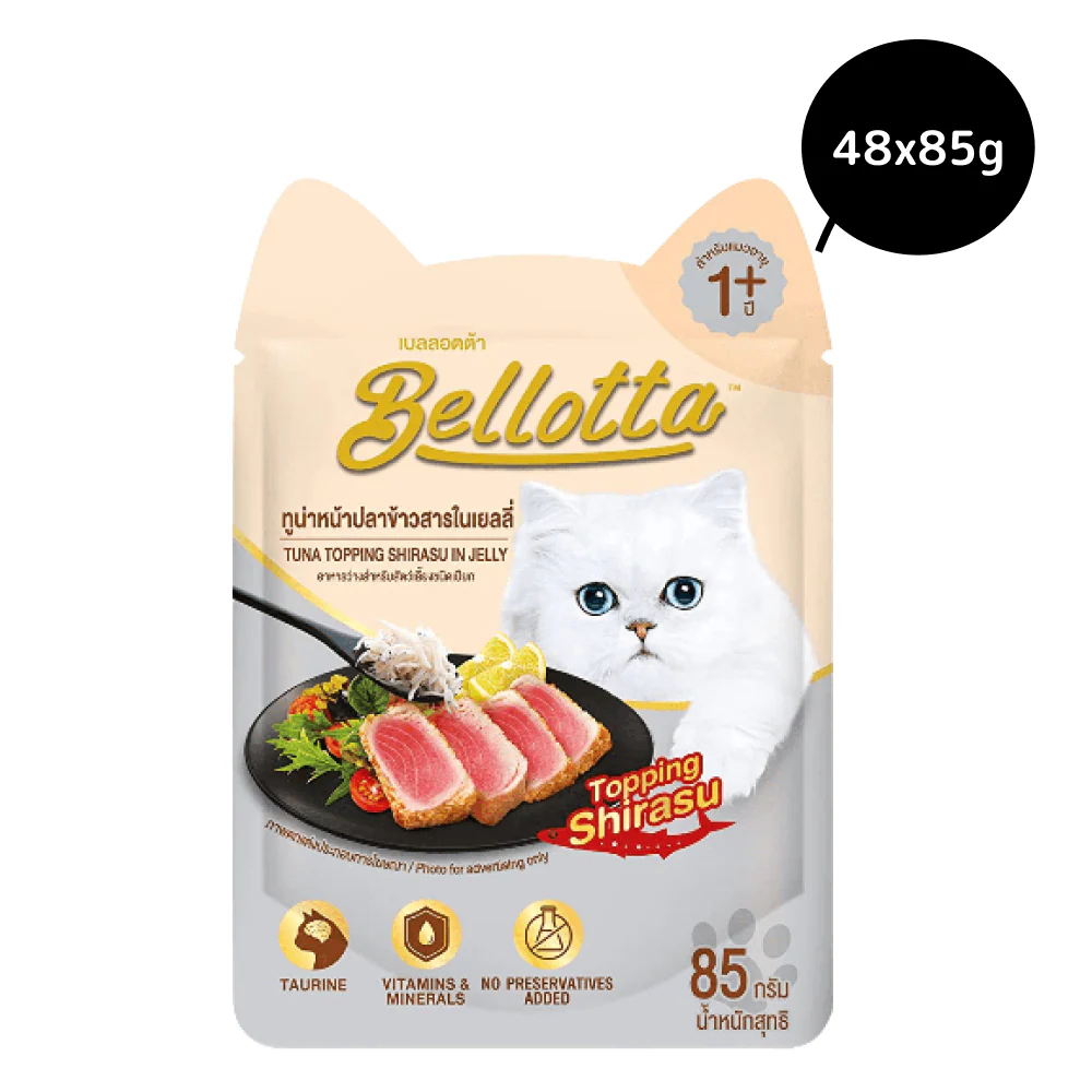 Bellotta Tuna Topping Shirasu in Jelly Cat Wet Food - Image 4