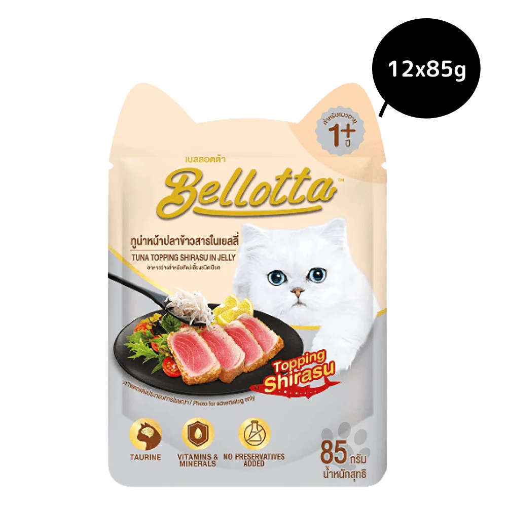 Bellotta Tuna Topping Shirasu in Jelly Cat Wet Food - Image 2