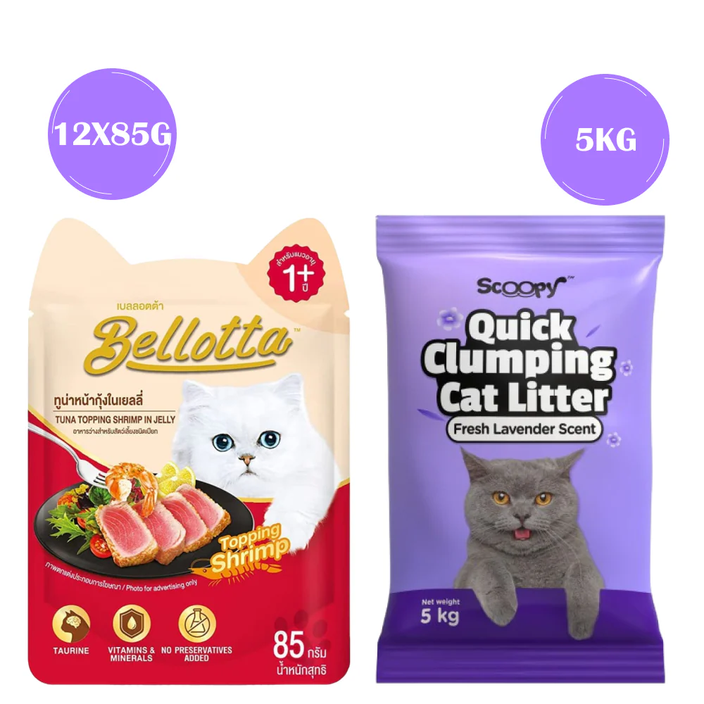 Bellotta Tuna Topping Shrimp in Jelly Cat Wet Food - Image 5