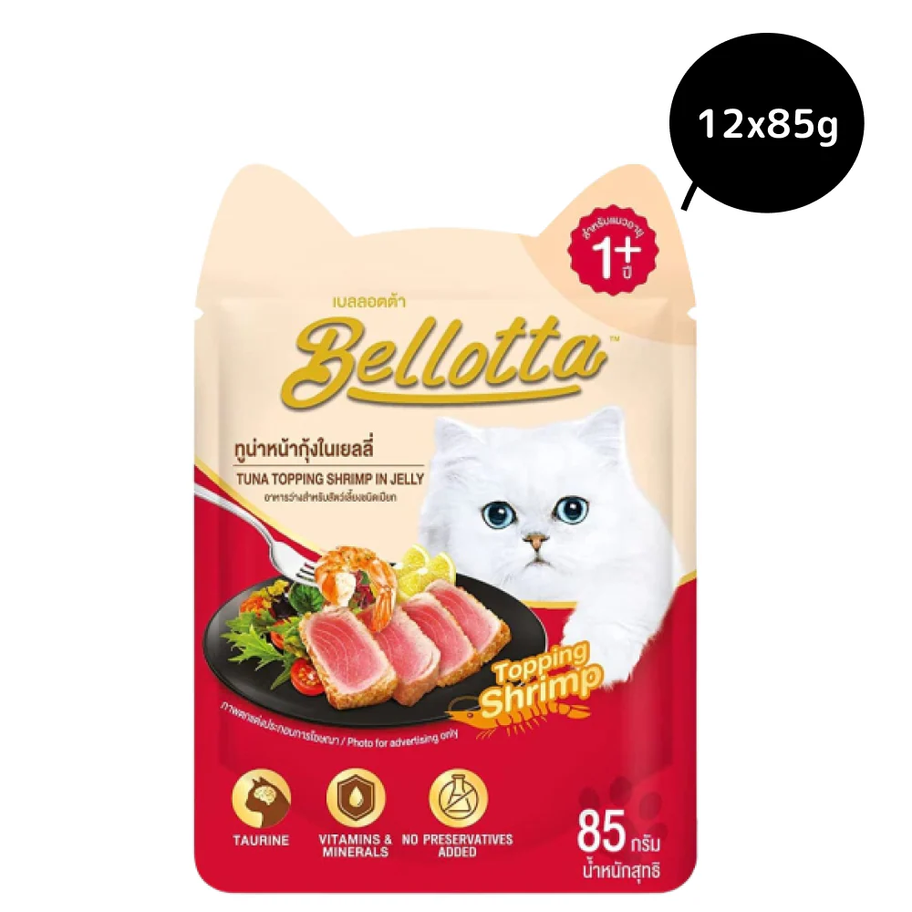 Bellotta Tuna Topping Shrimp in Jelly Cat Wet Food - Image 4