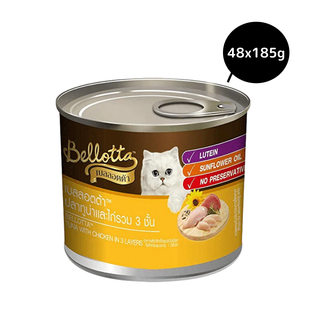 Bellotta Tuna with Chicken in 3 Layers Tinned Cat Wet Food - Image 2
