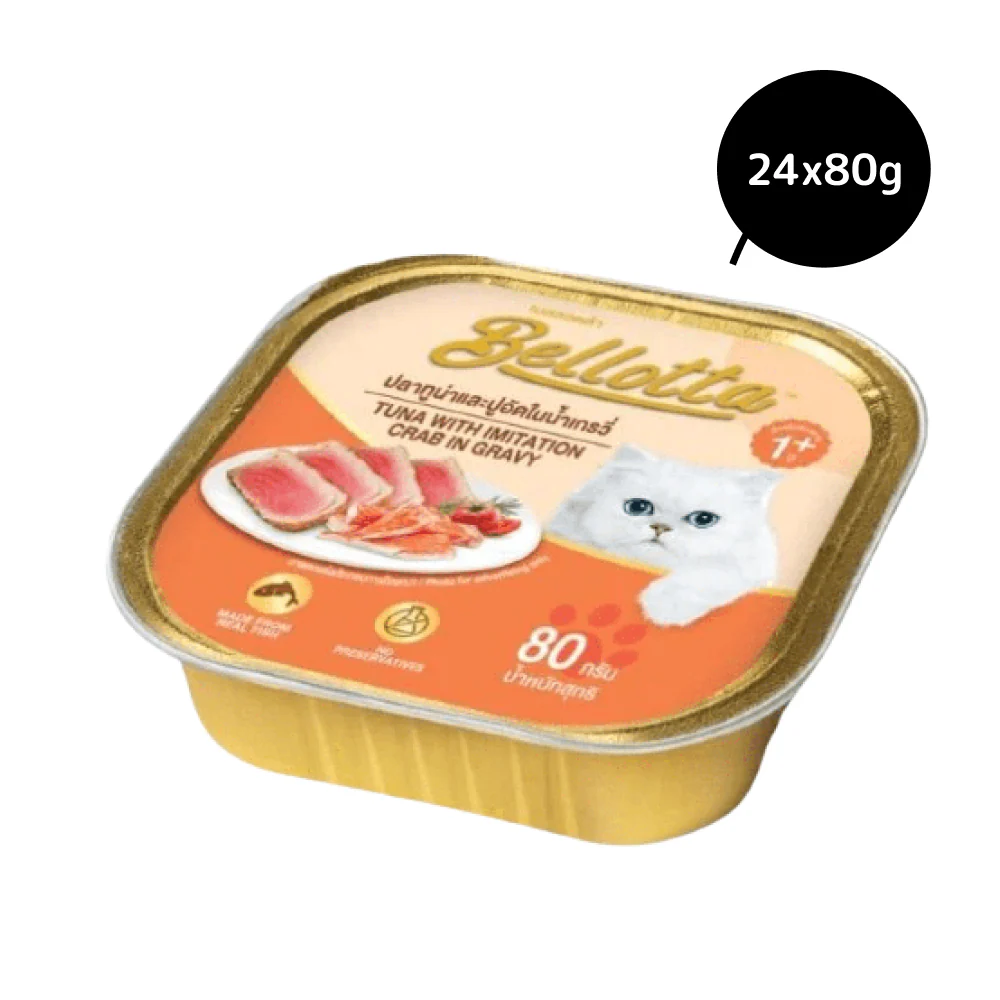 Bellotta Tuna with Imitation Crab in Gravy Cat Wet Food - Image 6