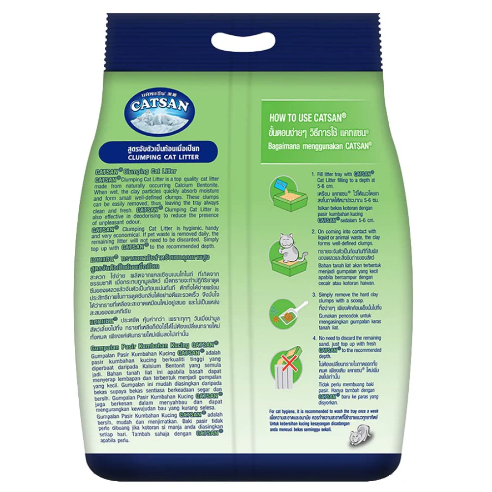 Catsan 100% Natural Unscented Clumping Cat Litter - Image 2