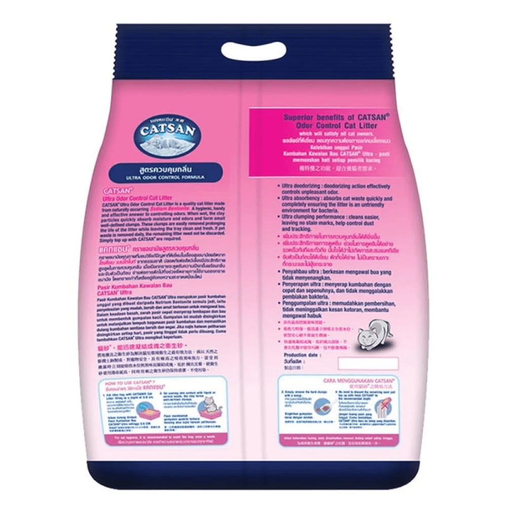 Catsan Ultra Odour Control Unscented Clumping Cat Litter - Image 7
