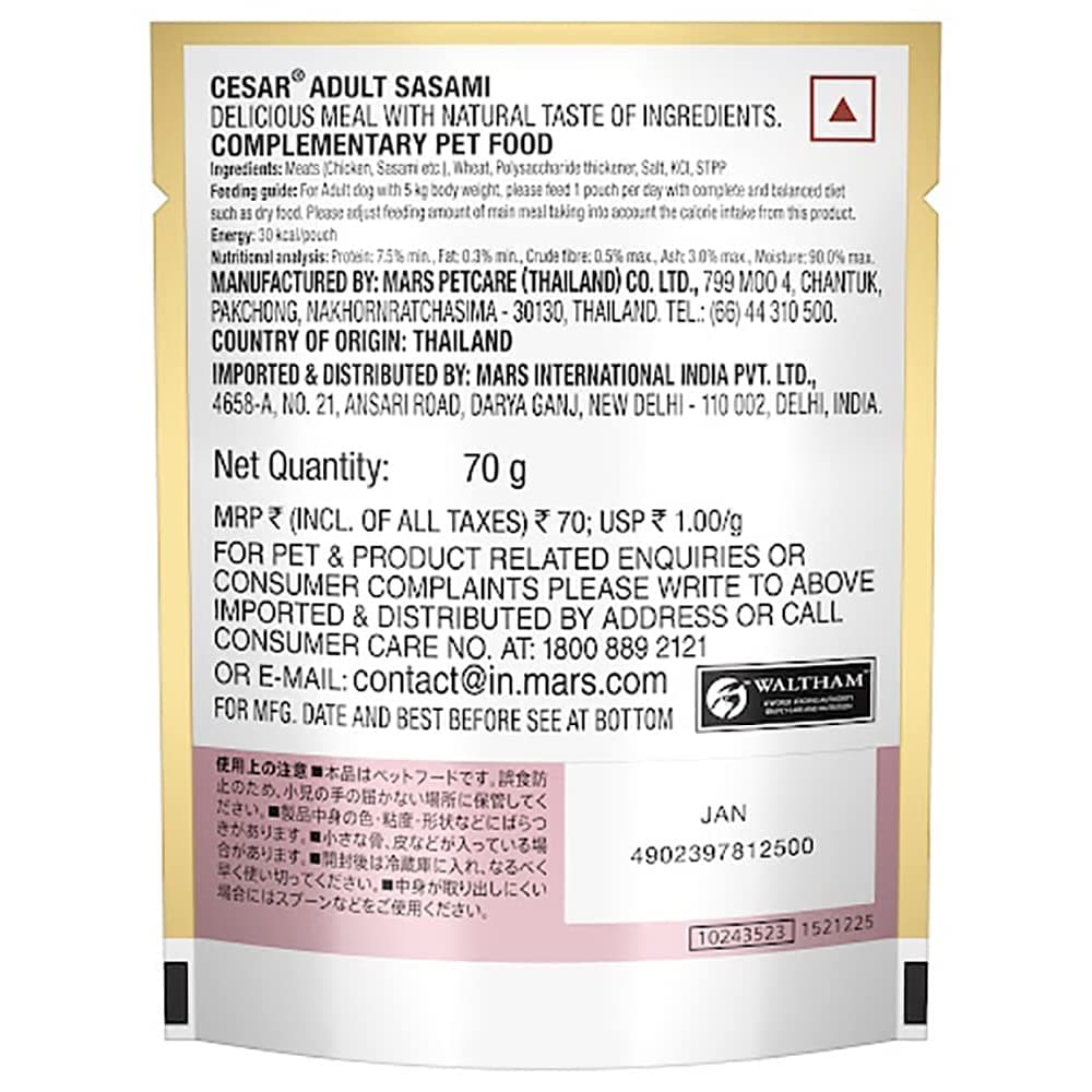 Cesar Adult Sasami Dog Wet Food - Image 2