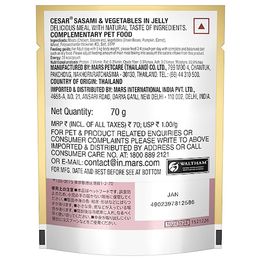 Cesar Sasami & Vegetables in Jelly Adult Dog Wet Food - Image 3
