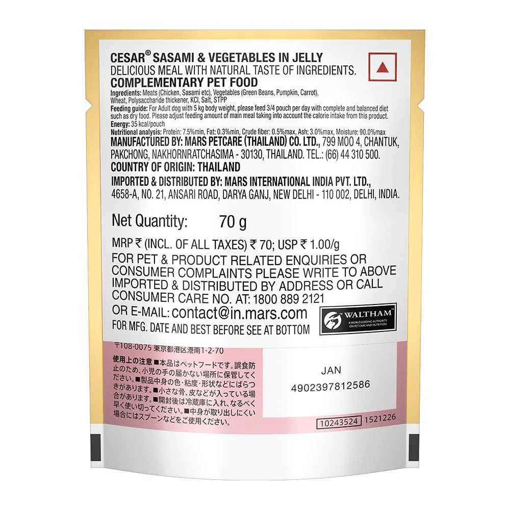 Cesar Sasami with Cheese & Vegetables in Jelly Adult Dog Wet Food - Image 3