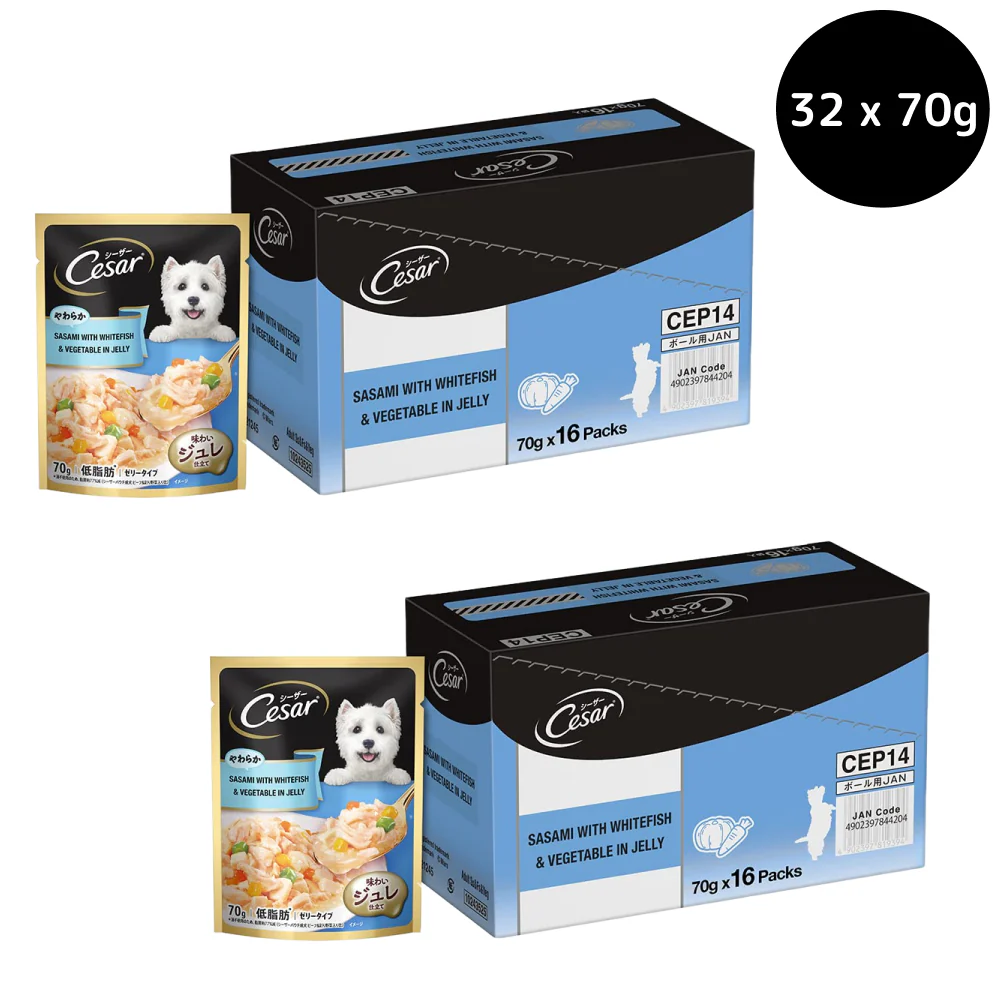 Cesar Sasami with Whitefish & Vegetable in Jelly Dog Wet Food - Image 10