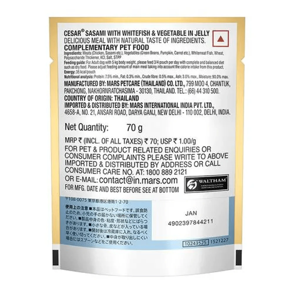 Cesar Sasami with Whitefish & Vegetable in Jelly Dog Wet Food - Image 2