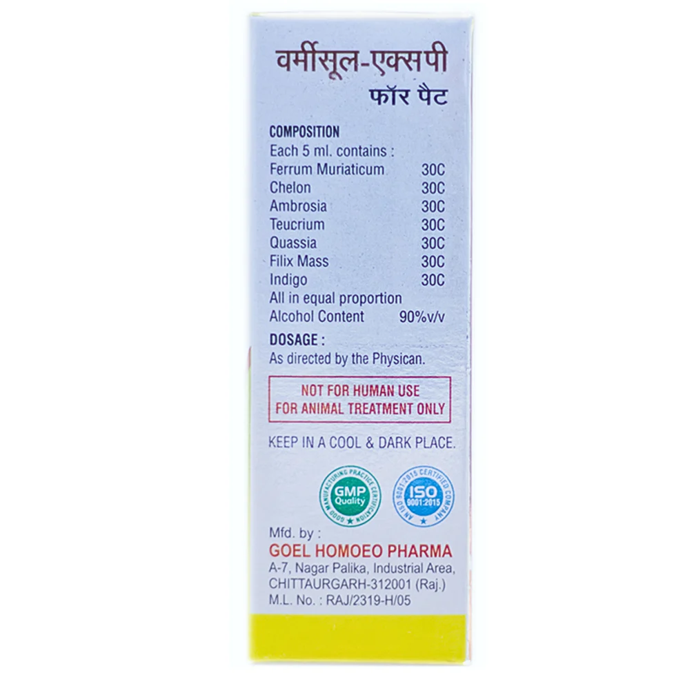 Dr Goel's Diabosyz Jumbo Kit for Dogs and Cats - Image 5