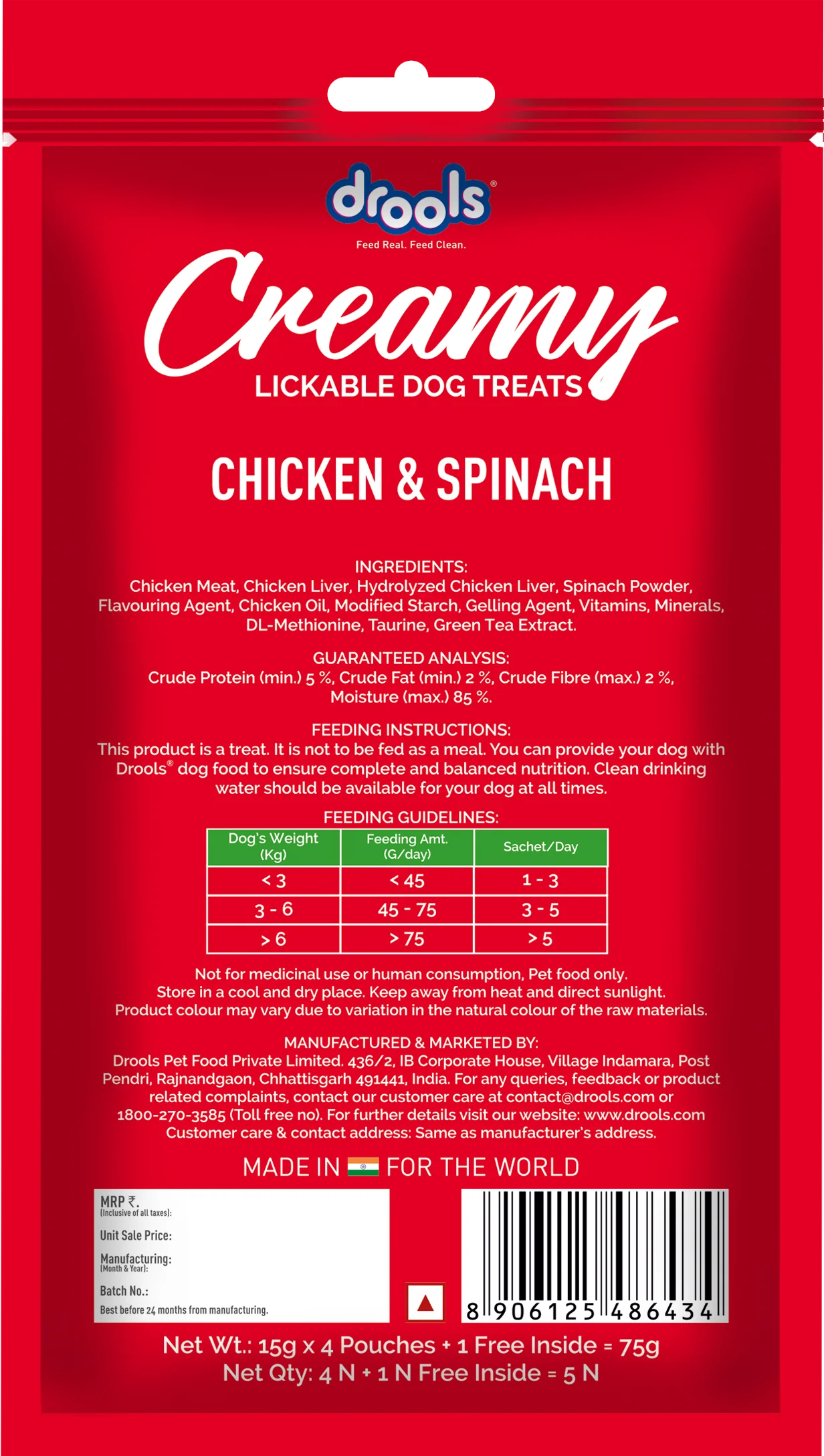 Drools Chicken & Spinach Creamy Dog Treats - Image 5