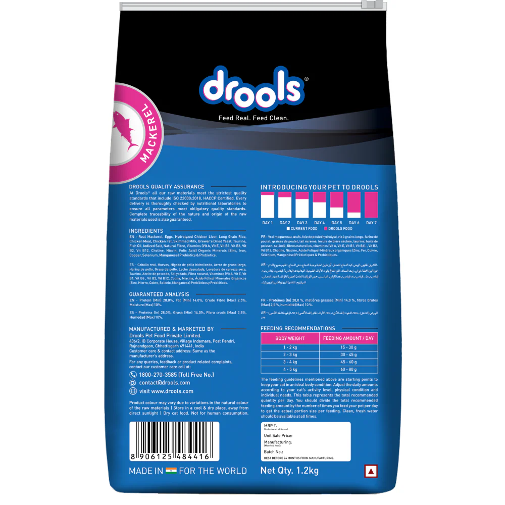 Drools Mackerel Adult Cat Dry Food - Image 8