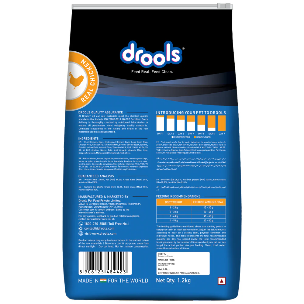 Drools Real Chicken Adult Cat Dry Food - Image 10