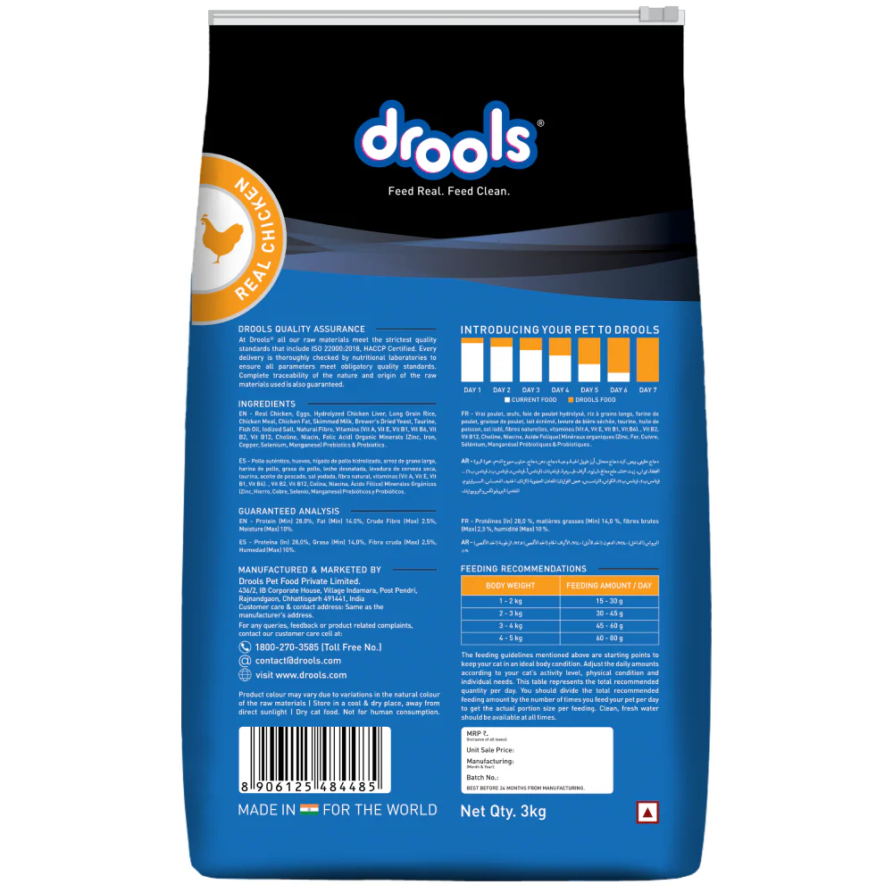 Drools Real Chicken Adult Cat Dry Food - Image 8