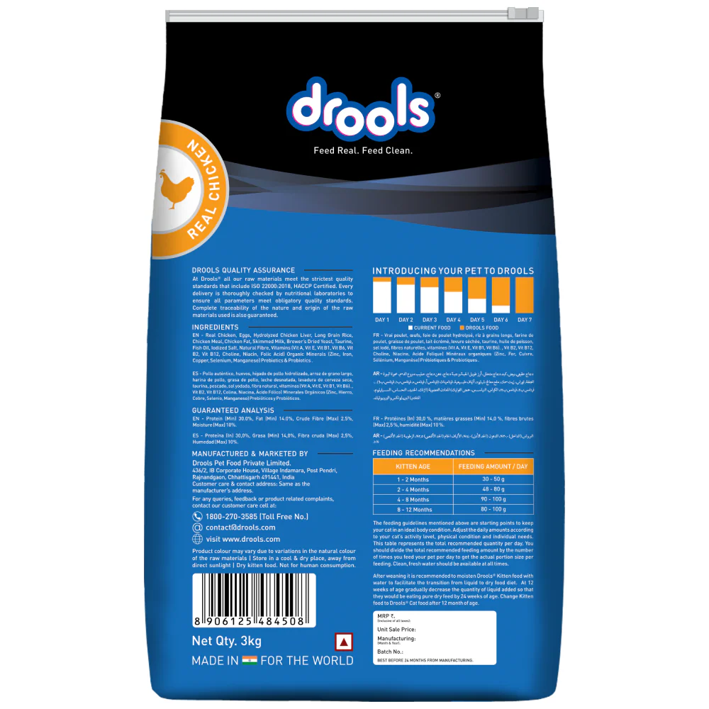 Drools Real Chicken Kitten Dry Food - Image 3
