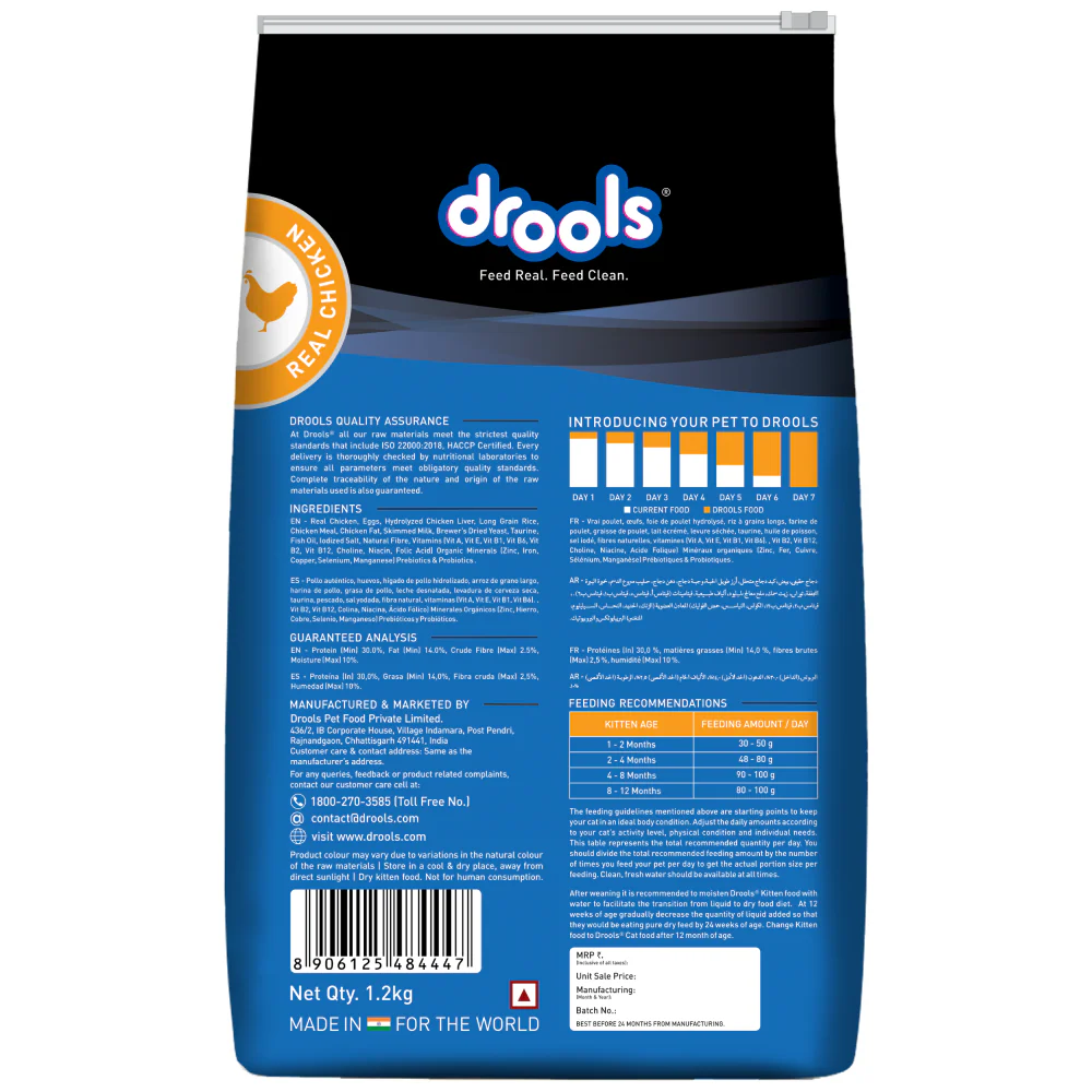 Drools Real Chicken Kitten Dry Food - Image 4