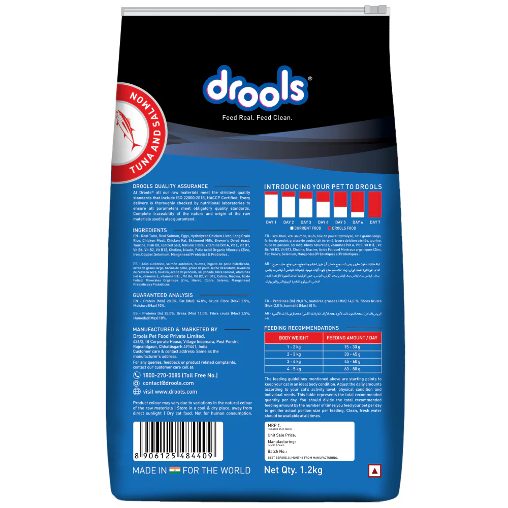 Drools Tuna & Salmon Adult Dry Cat Food - Image 10