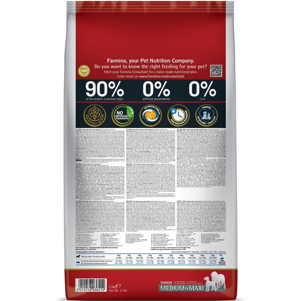 Farmina N&D Chicken & Pomegranate Ancestral Grain Senior Medium Maxi Dog Dry Food - Image 2
