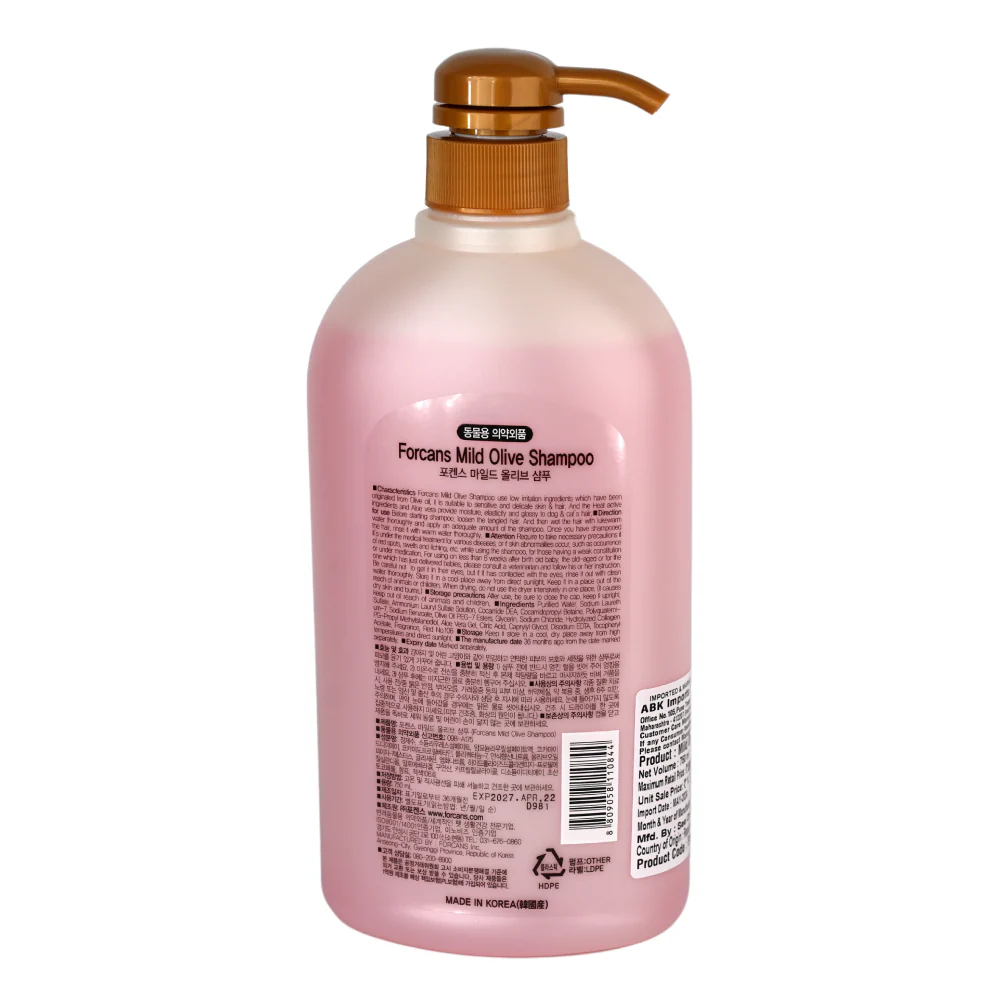 Forbis/Forcans Mild Olive Shampoo for Puppies & Kittens - Image 2