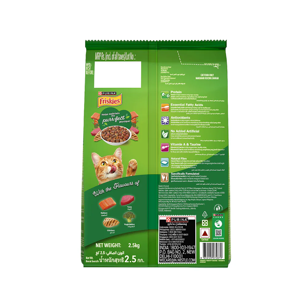 Friskies Indoor Delights Adult Cat Dry Food - Image 12
