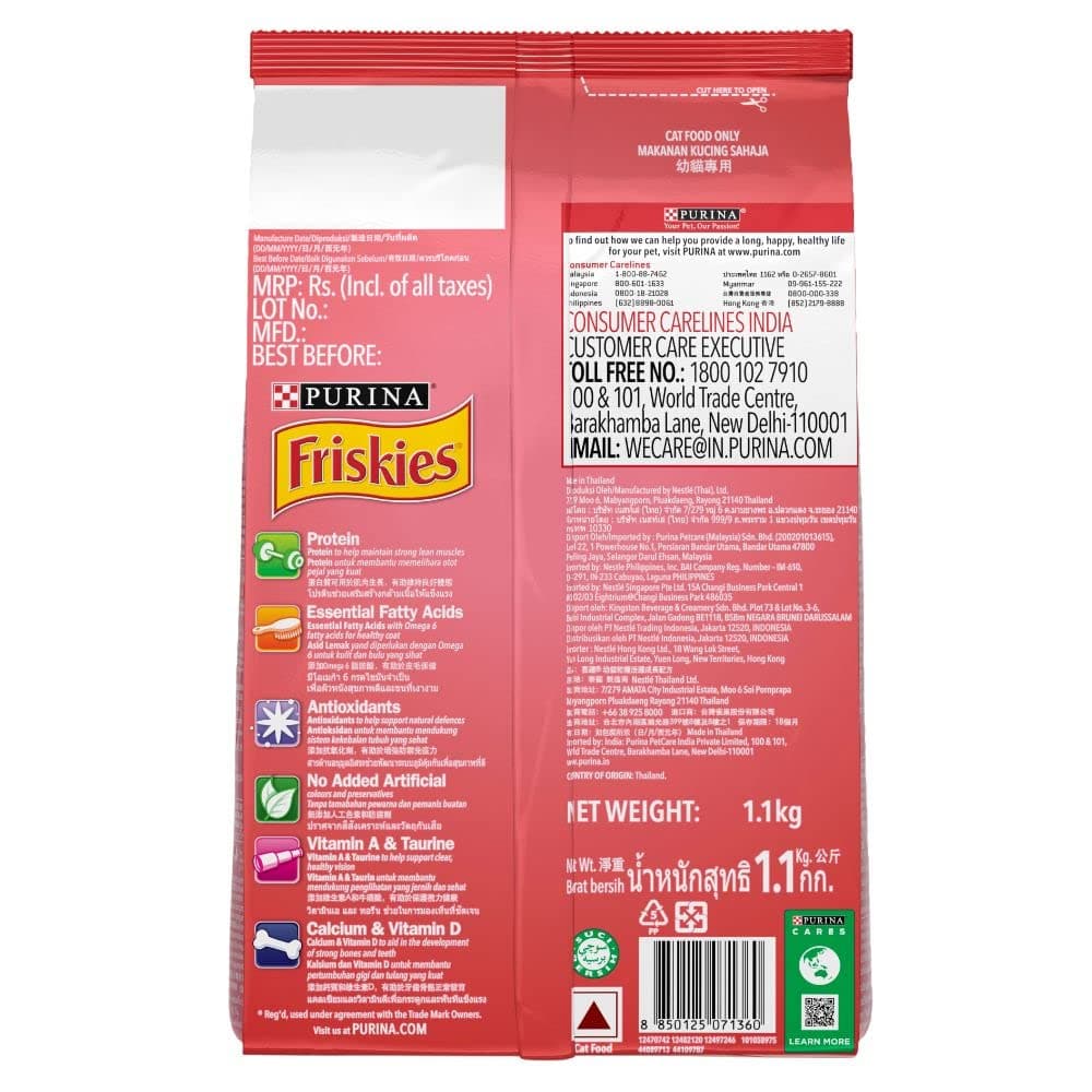 Friskies Kitten Cat Dry Food and Purina Felix Tuna with Jelly Kitten Wet Food Combo - Image 3
