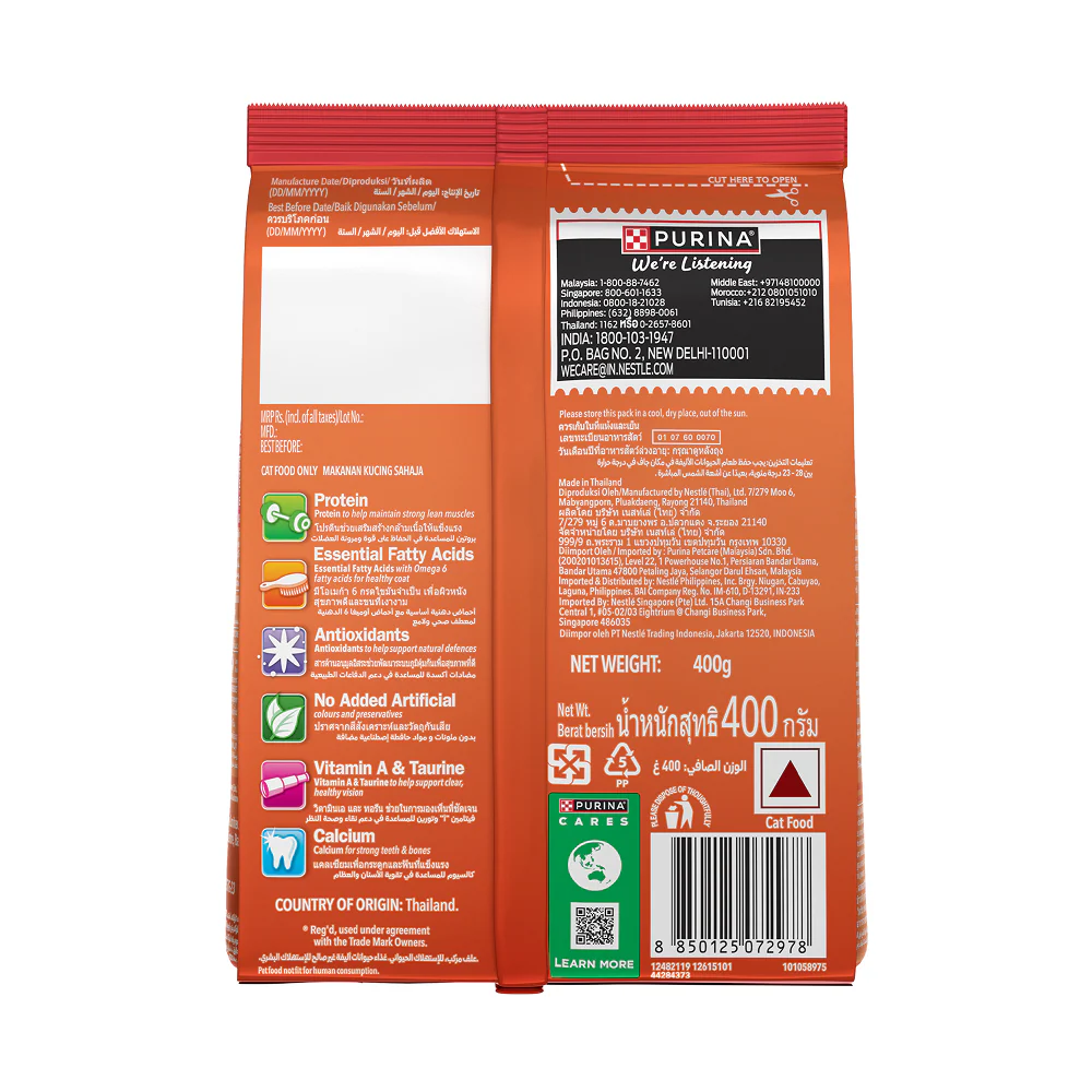 Friskies Meaty Grills Adult Cat Dry Food - Image 11