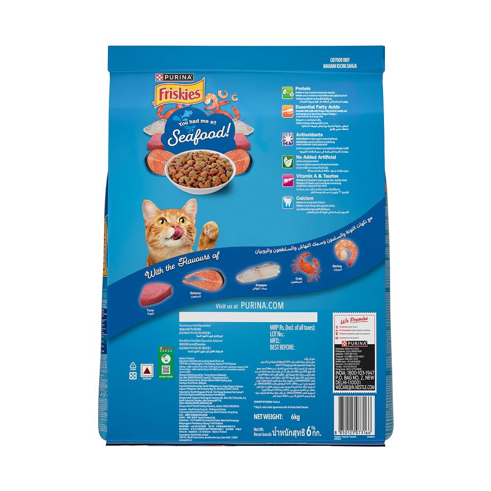 Purnia Friskies Seafood Cat Dry Food - Image 11