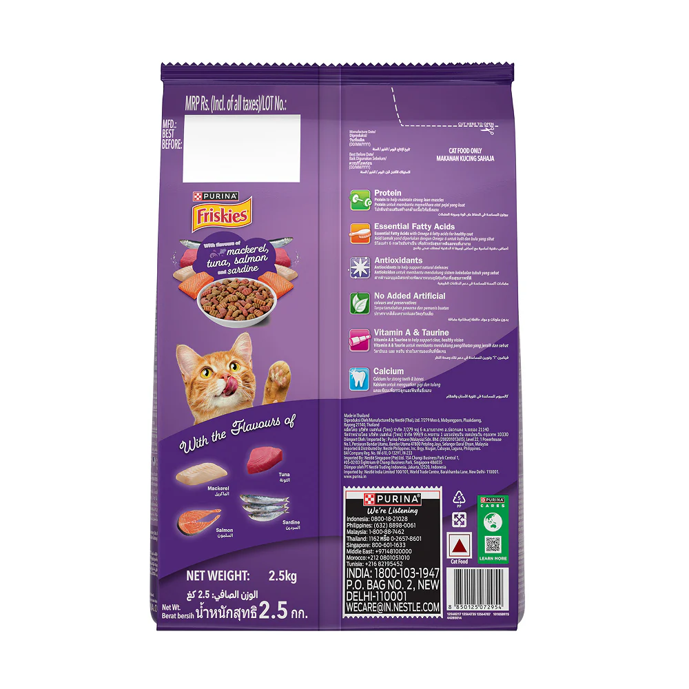 Purnia Friskies Surfin Favourites Adult Cat Dry Food - Image 13