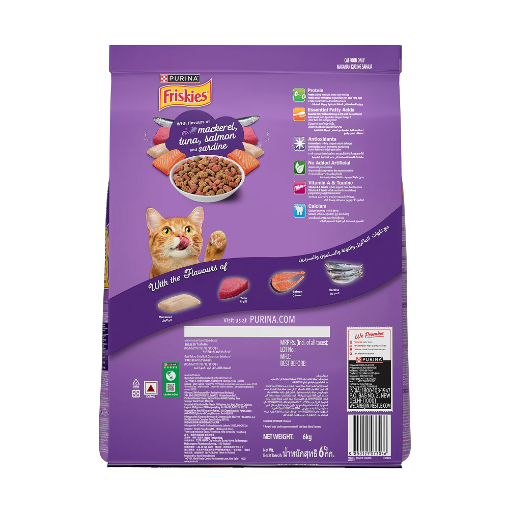 Purnia Friskies Surfin Favourites Adult Cat Dry Food - Image 2