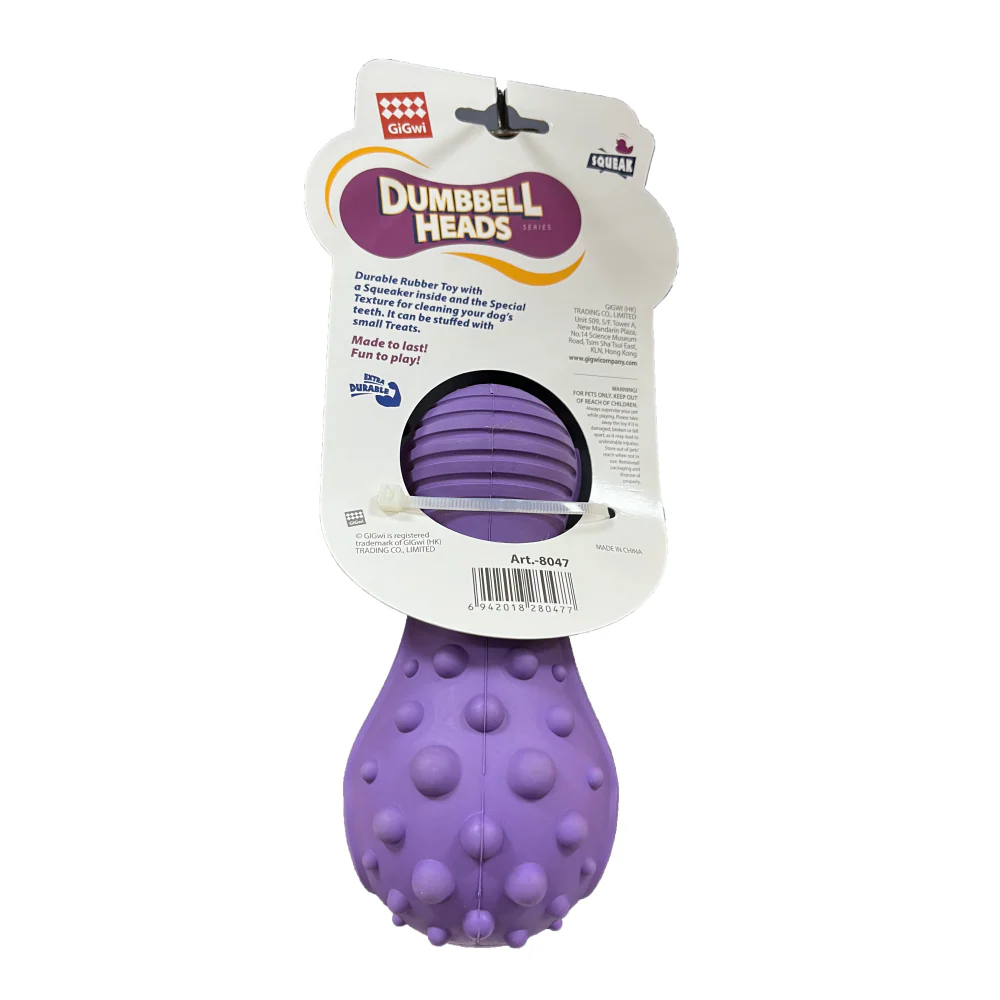 GiGwi Dumbbell Hippo Heads Toy for Dogs (Purple) - Image 2