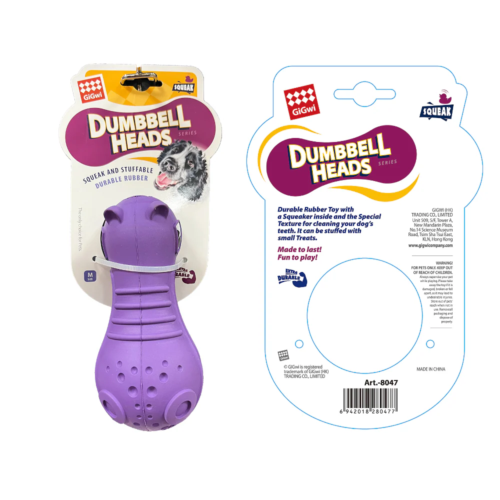 GiGwi Dumbbell Hippo Heads Toy for Dogs (Purple) - Image 4