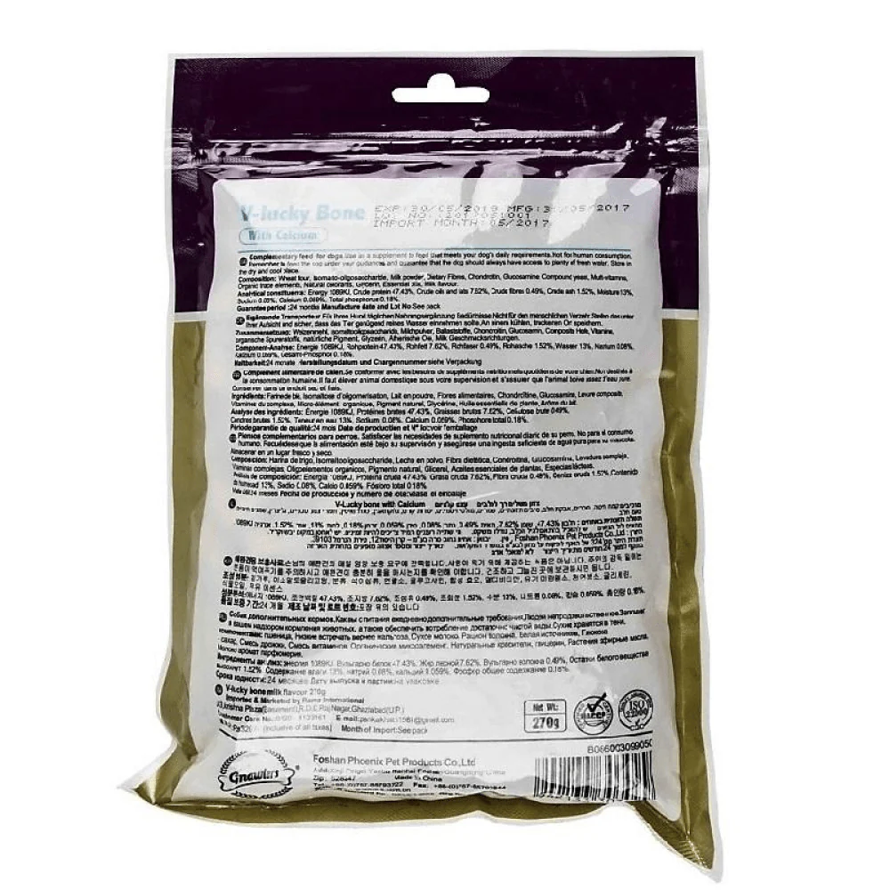 Gnawlers Puppy Snack V Lucky Bone Dog Treats - Image 2