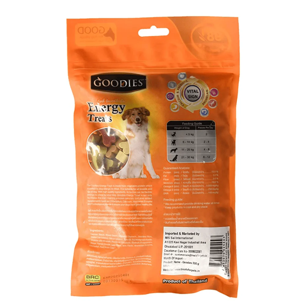 Goodies Energy Treats Mixed Flavour Bone Shaped Dog Treats - Image 2