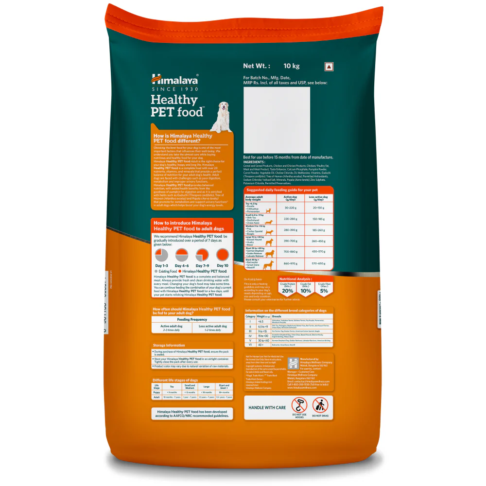 Himalaya Chicken & Pumpkin Adult Dog Dry Food - Image 2