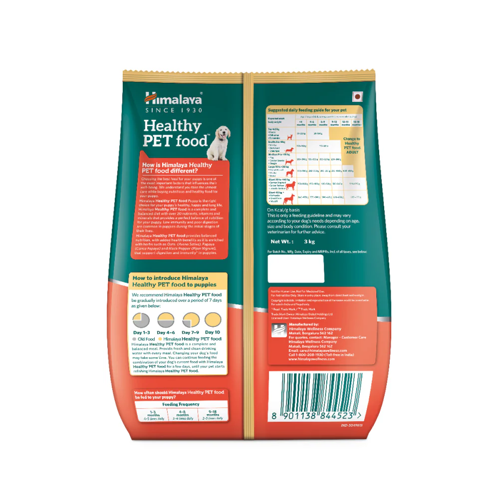 Himalaya Chicken & Rice Healthy Pet Puppy Dry Food - Image 2