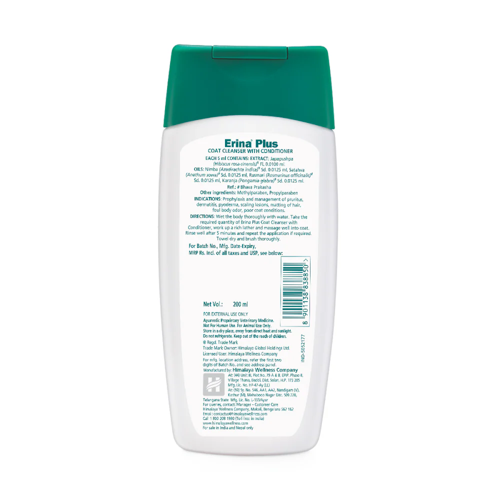 Himalaya Erina Plus Coat Cleanser with Conditioner for Dogs and Cats - Image 2